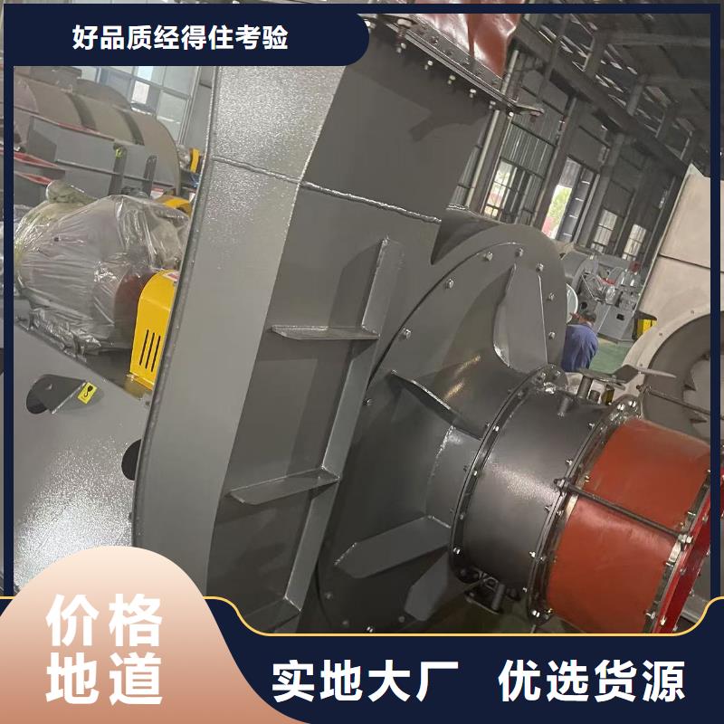 6-51NO22D山东鼓风机24小时下单2025已更新(今日/标准)供应商