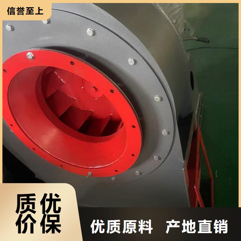 4-724C焦化专用风机实力见证(行内性价高,2025已更新)一次风机