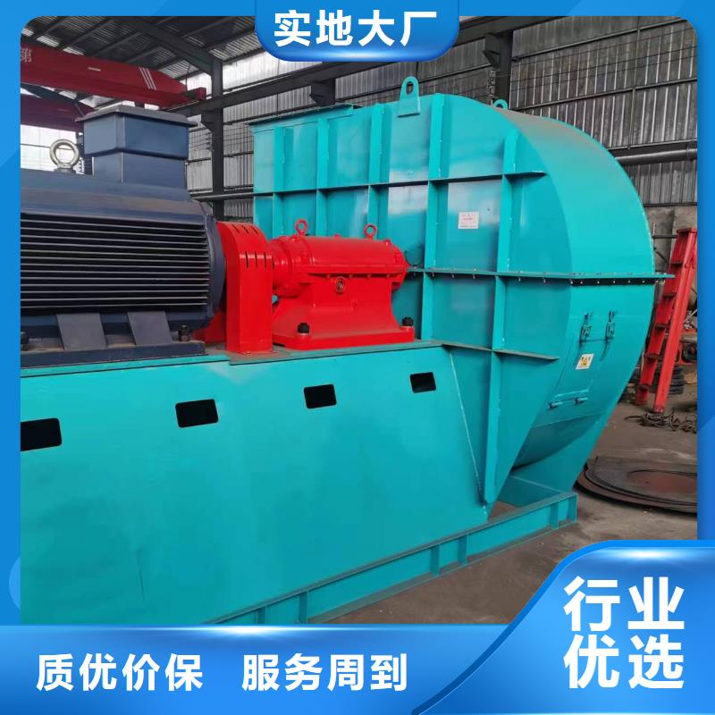 D45-41-1.4硫化床锅炉风机追求细节品质2025实时更新今日行情二次风机