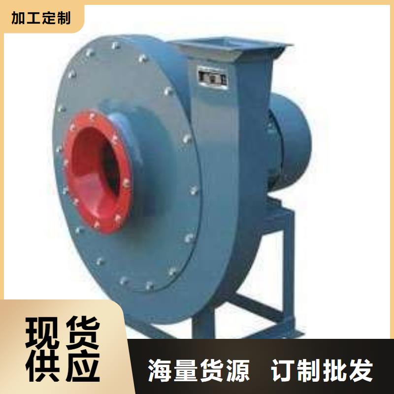 9-19NO5A地面清扫风机厂家型号齐全(好服务!2025已更新)高温稀释风机