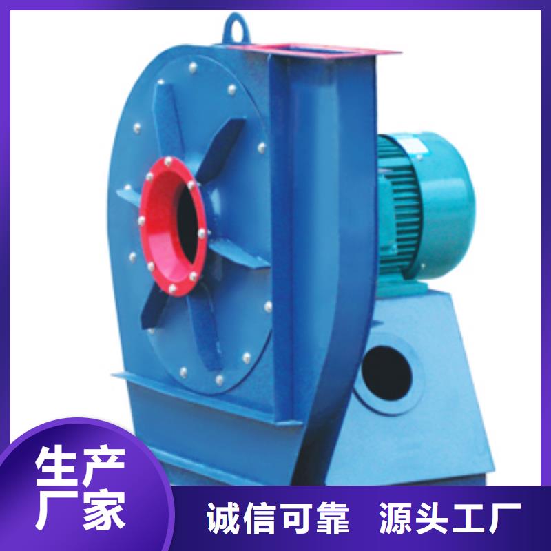 9-19离心通风机化工行业专用风机产地直供(行内性价高,2025已更新)硫化床锅炉风机