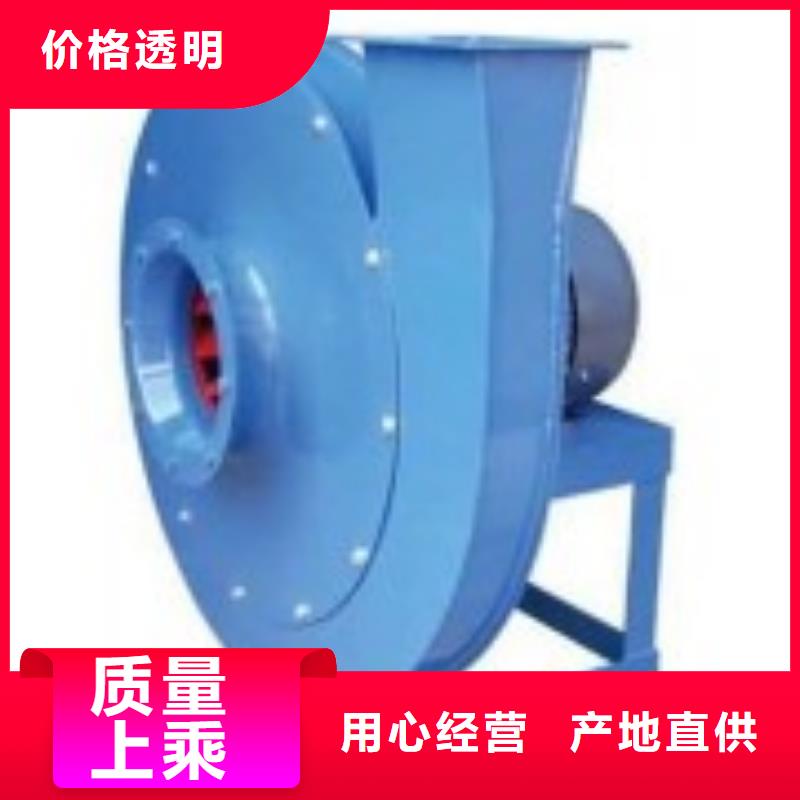 6-52离心通风机山东鼓风机公道合理2025已更新(今日/批发)高温稀释风机