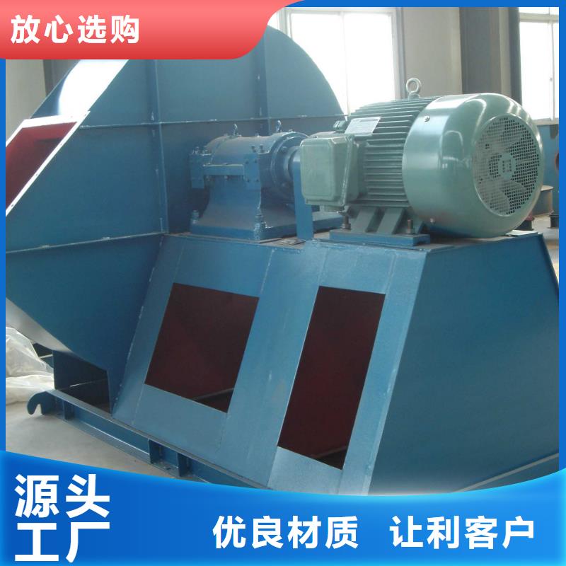 D50-71-1.6离心鼓风机精选货源2025实时更新(今日/咨询)复合肥专用尾气风机