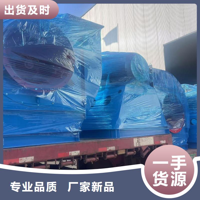 4-688D地面清扫风机货真价实2025实时更新(今日/新闻)拥有核心技术优势