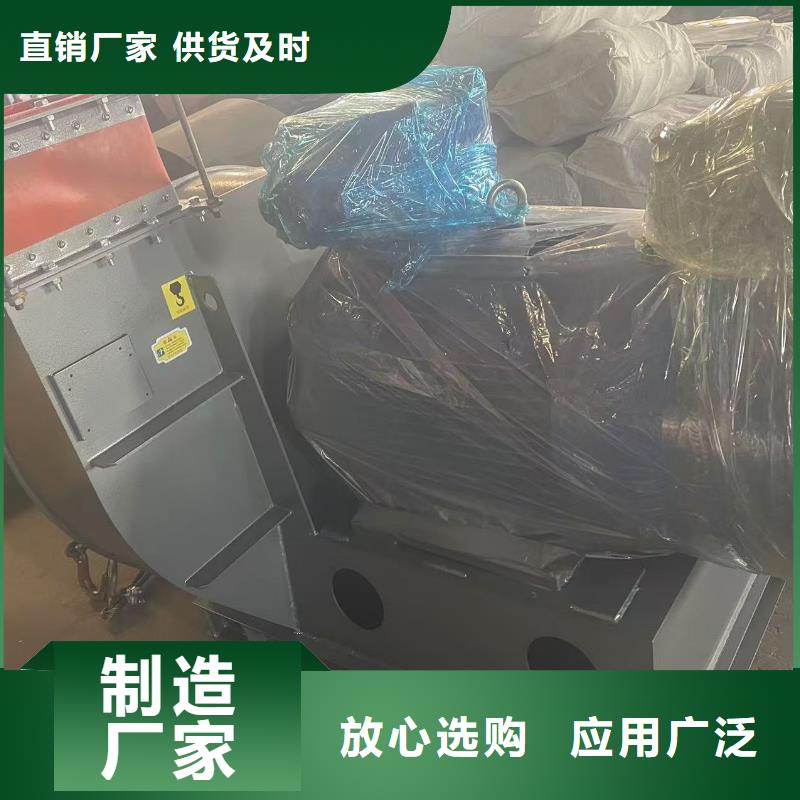 5-48离心通风机山东鼓风机质量好2025已更新(今日/)焦化专用风机