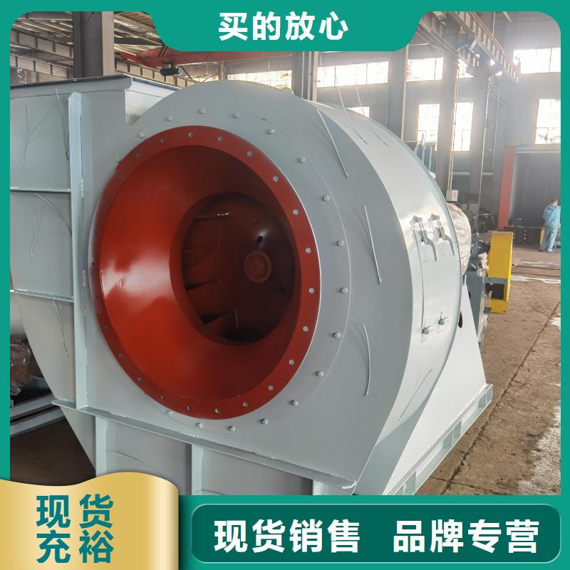 专用引风机9-26型通风机源头厂家量大价优2025已更新(今日/访问)山东鼓风机
