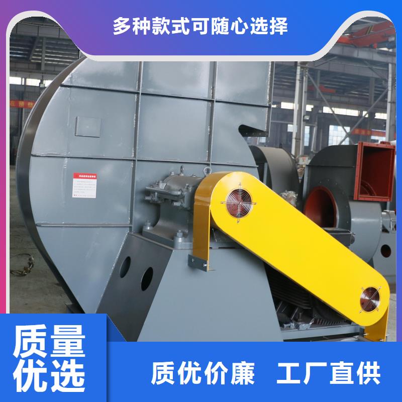 D45-61-1.5电厂专用风机好品质经得住考验2025已更新(今日/)山东风机
