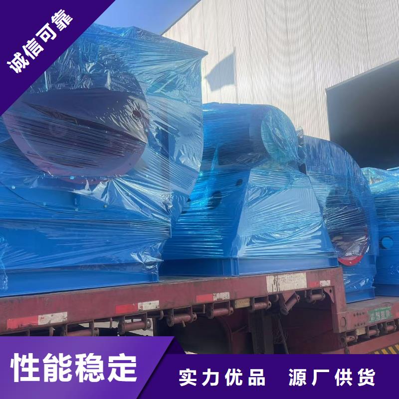 D45-51-1.4焦化专用风机厂家直销货源充足2025已更新(今日/观察)链条风机