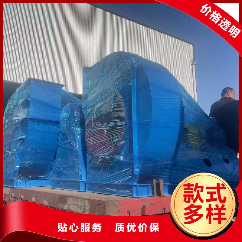 D40-51-1.4地面清扫风机大厂家实力看得见2025实时更新(今日/新闻)专用引风机