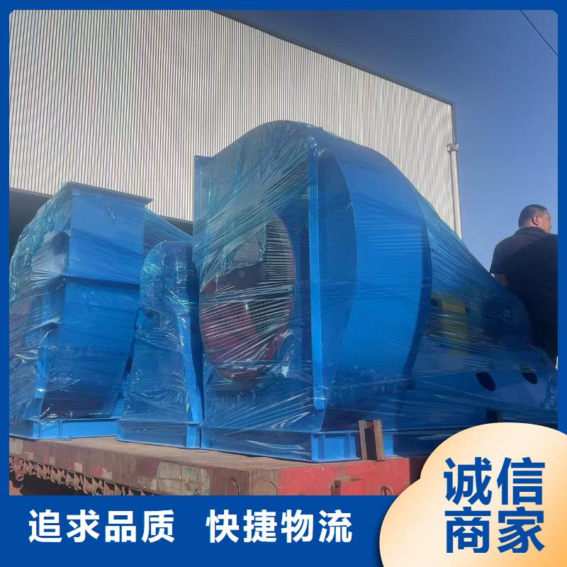 5-470C链条风机品质保障合理2025已更新(今日/访问)山东立通风机