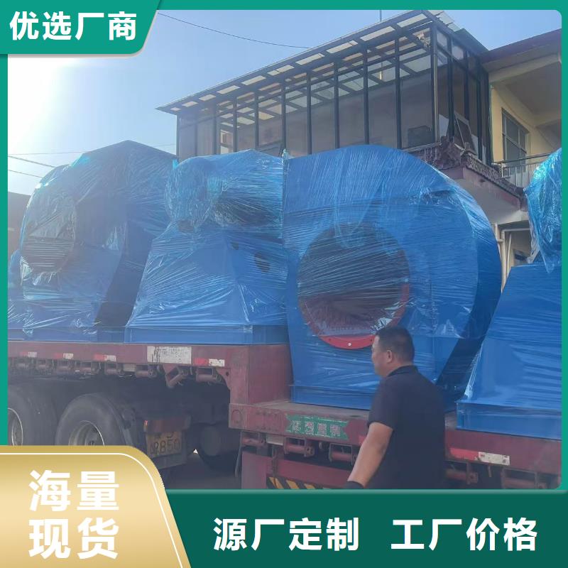 硫化风机F9-19NO8D直销厂家(好服务!2025已更新)铁厂风机