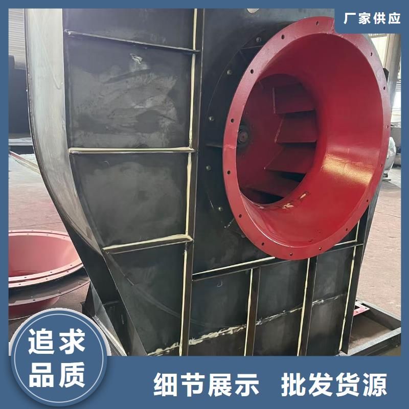 8-39型通风机稀释风机优势(行内性价高,2025已更新)专用引风机