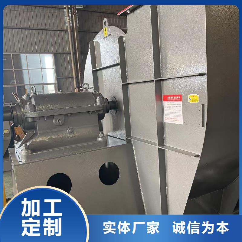 复合肥风机9-261.2D以质量求生存2025已更新(今日/动态)山东鼓风机