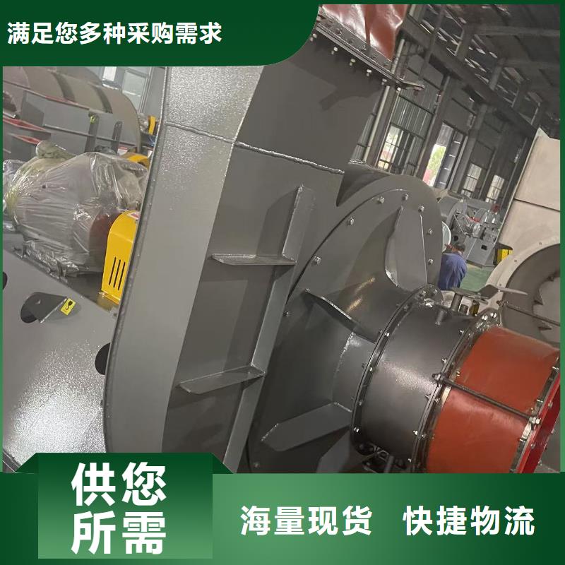 D45-81-1.7硫化床锅炉风机多年行业经验2025已更新(今日/)山东鼓风机