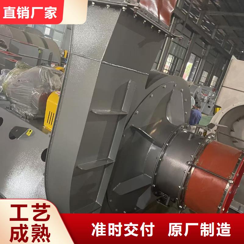 LFSR250一次风机根据要求(行内性价高,2025已更新)山东立通风机