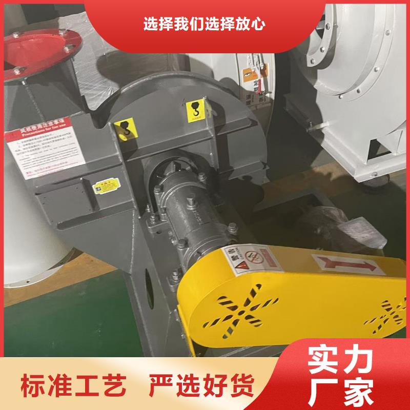 D45-61-1.5电厂专用风机好品质经得住考验2025已更新(今日/)山东风机