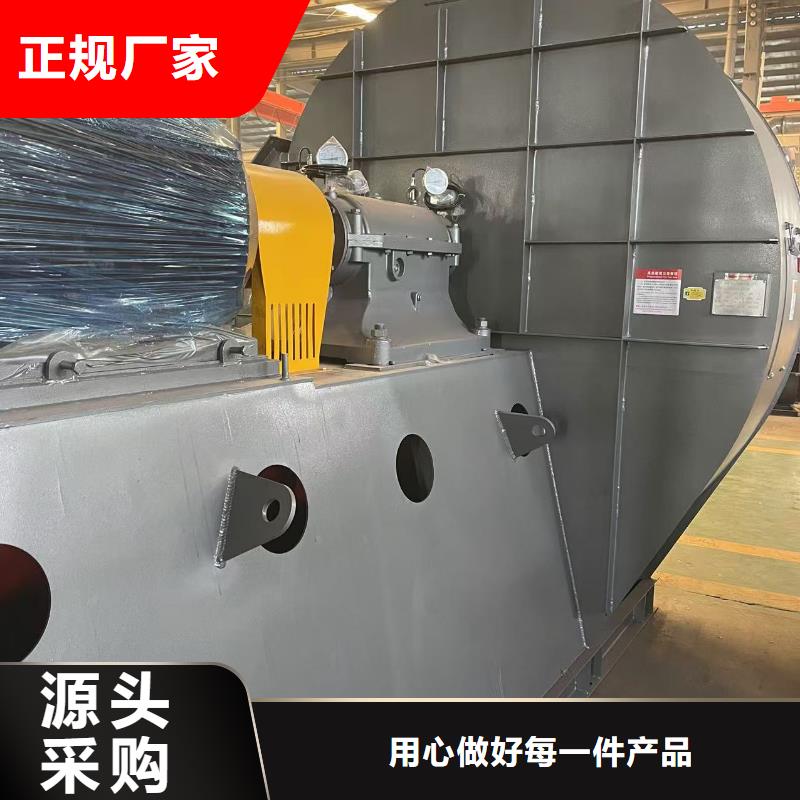 D45-61-1.5电厂专用风机好品质经得住考验2025已更新(今日/)山东风机