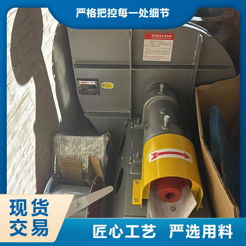 专用引风机9-26型通风机源头厂家量大价优2025已更新(今日/访问)山东鼓风机