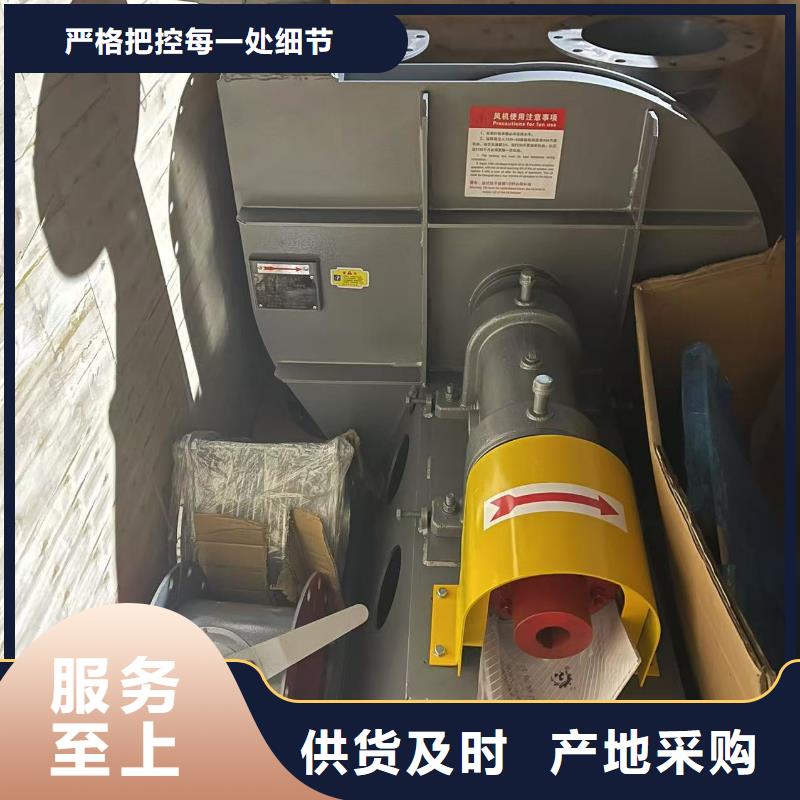 D45-61-1.5硫化风机专注细节更放心2025已更新(今日/资讯)二次风机