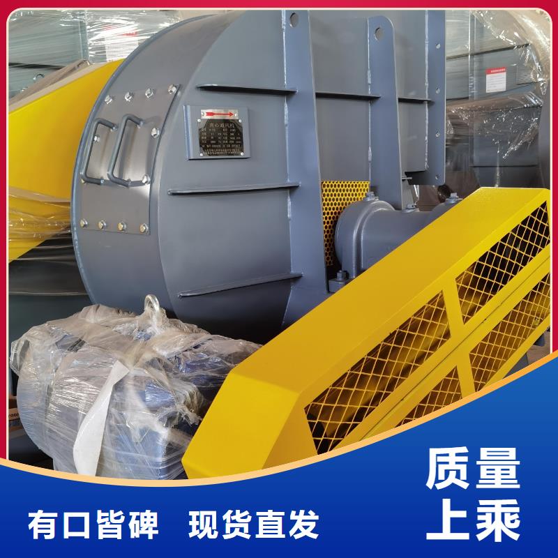 复合肥风机9-261.2D以质量求生存2025已更新(今日/动态)山东鼓风机