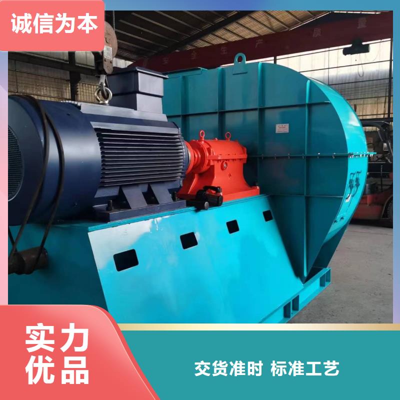 6-51离心通风机稀释风机制造厂家2025已更新(今日/)硫化风机
