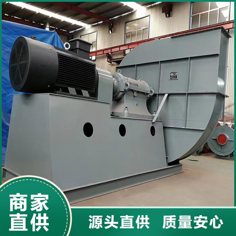 9-192.5D塑料风机精心打造(有保障!2025已更新)稀释风机