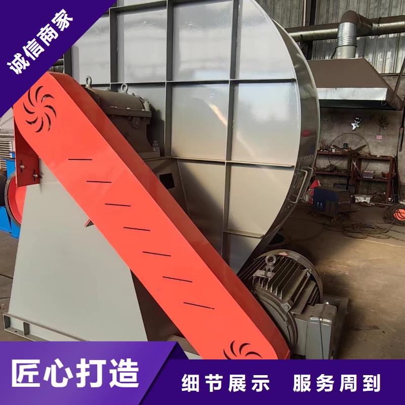 专用引风机9-26型通风机源头厂家量大价优2025已更新(今日/访问)山东鼓风机