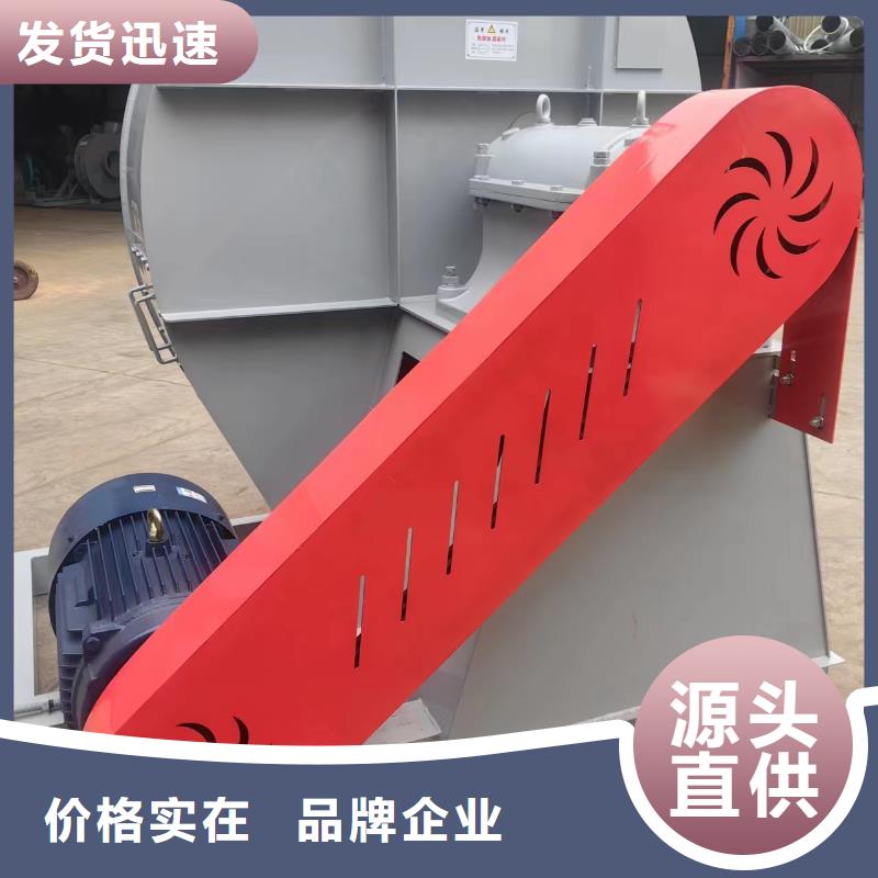 斜槽硫化风机9-26NO5A专业生产N年2025已更新(今日/)返料风机