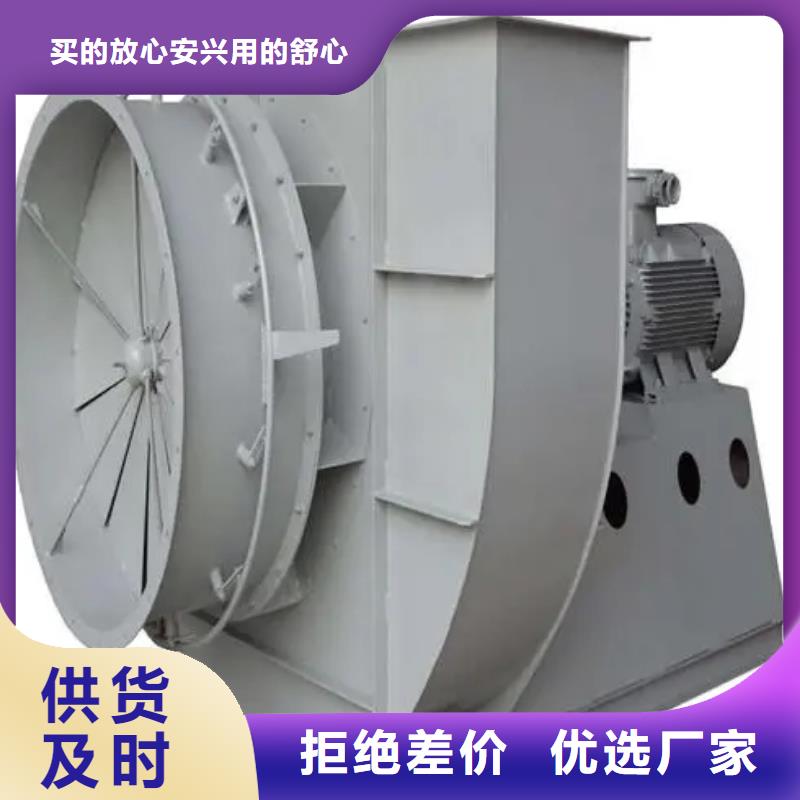 环保节能风机5-470C您身边的厂家2025已更新(今日/方案)硫化风机