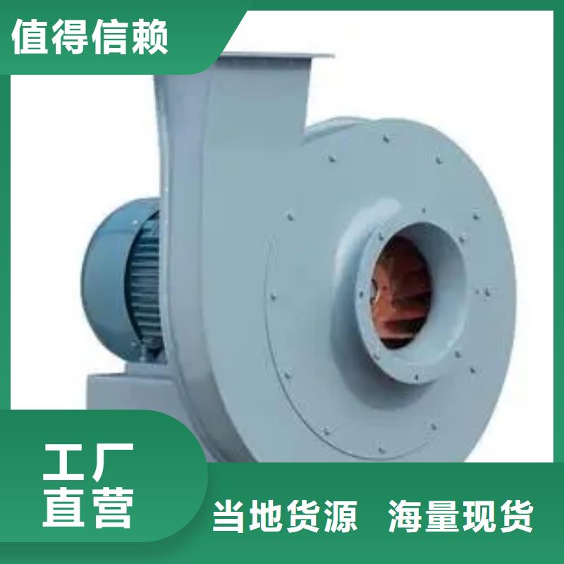 6-52NO8D轴流风机质保一年2025实时更新(今日/商情)山东立通