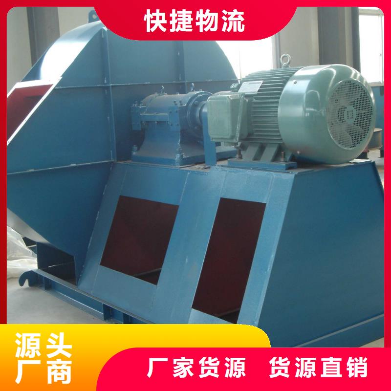 LFSR250一次风机根据要求(行内性价高,2025已更新)山东立通风机