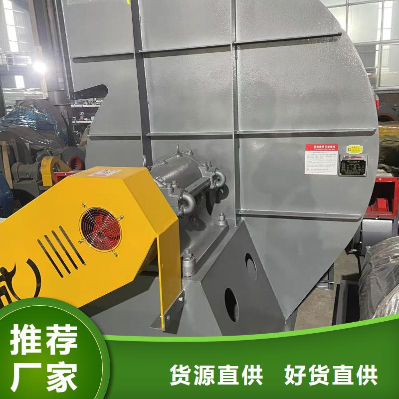 9-38离心通风机山东临沂风机用心做好细节2025已更新(今日/)污水处理专业风机
