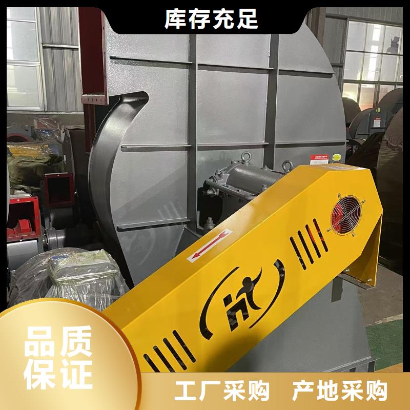 专用引风机9-26型通风机源头厂家量大价优2025已更新(今日/访问)山东鼓风机