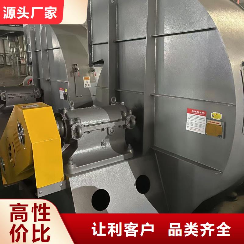 5-47NO8C返料风机专注品质(回馈新客户,2025已更新)尾气风机