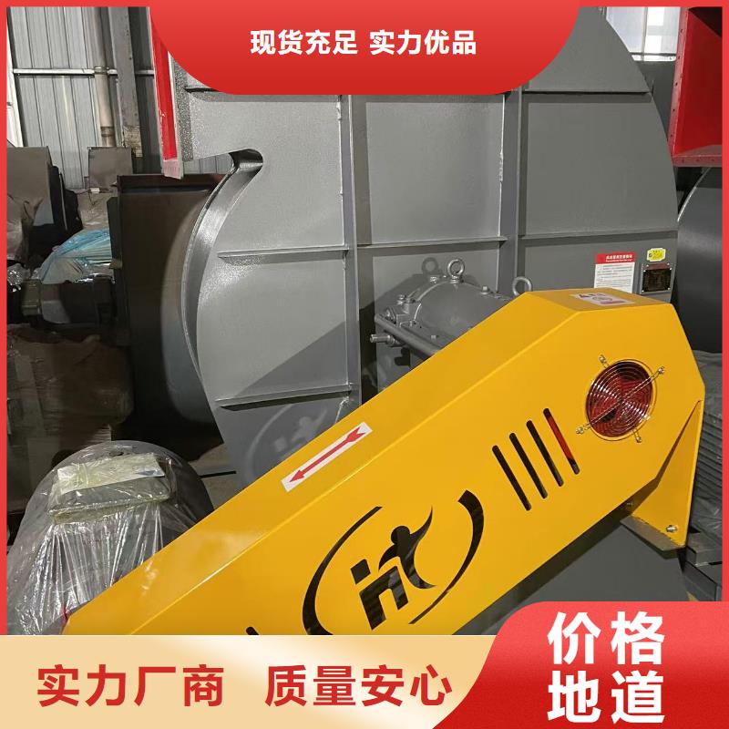5-470C链条风机品质保障合理2025已更新(今日/访问)山东立通风机