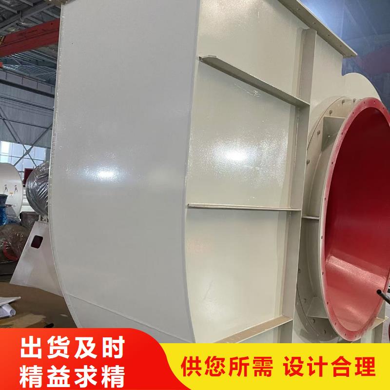 D50-61-1.5化工行业专用风机好产品有口碑2025已更新(今日/)冷却风机