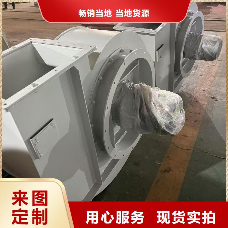 专用引风机9-26型通风机源头厂家量大价优2025已更新(今日/访问)山东鼓风机