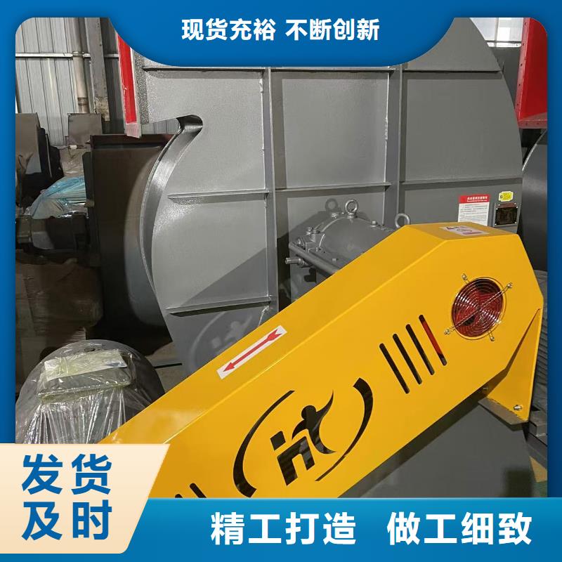 4-688D返料风机品质信得过2025已更新(今日/行情)防腐风机