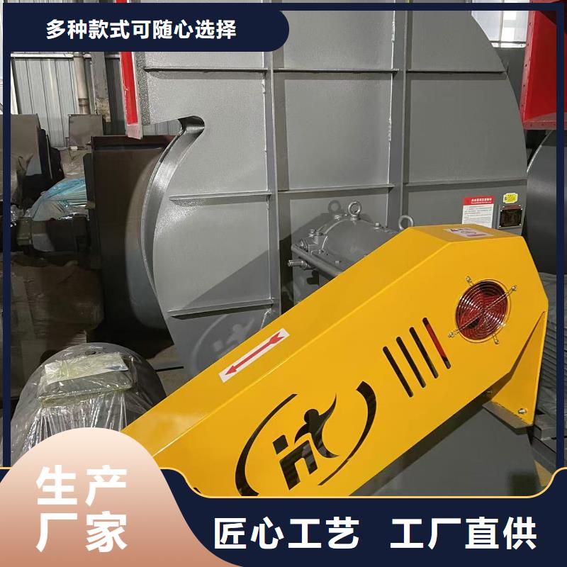 D70-51-1.4返料风机低价货源(好服务!2025已更新)稀释风机