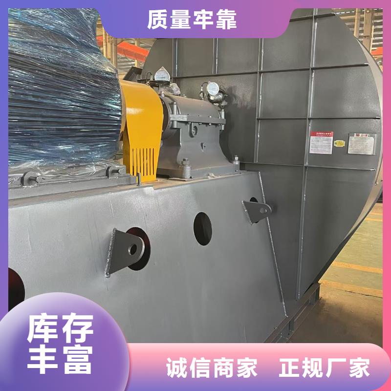 LFSR65专用引风机品质信得过(服务周到!2025已更新)防腐风机