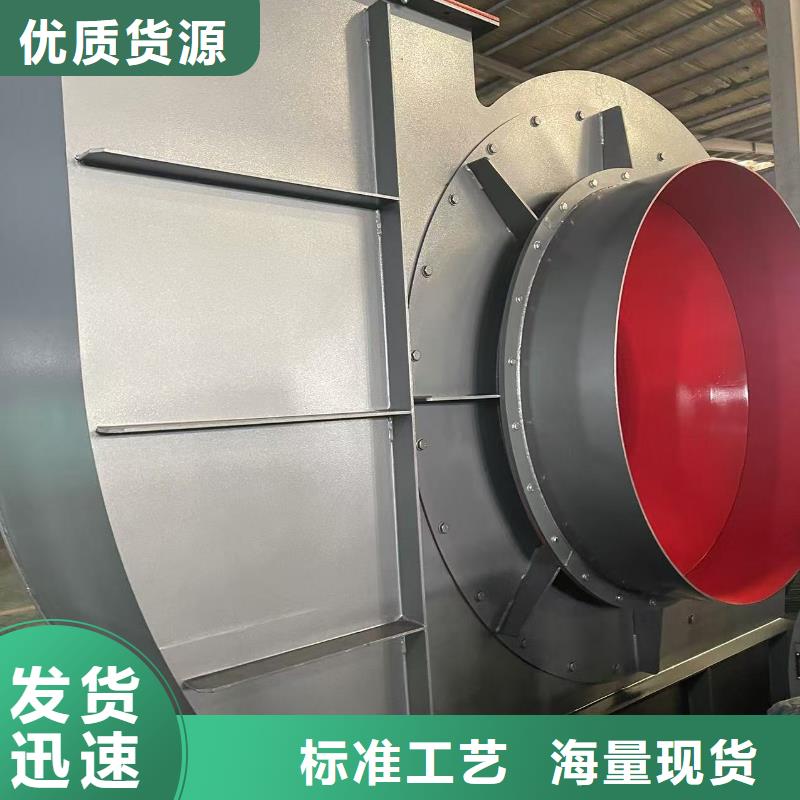D40-51-1.4地面清扫风机大厂家实力看得见2025实时更新(今日/新闻)专用引风机