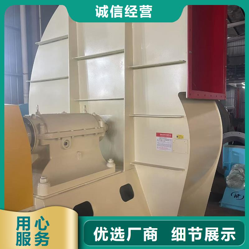 D40-51-1.4地面清扫风机大厂家实力看得见2025实时更新(今日/新闻)专用引风机