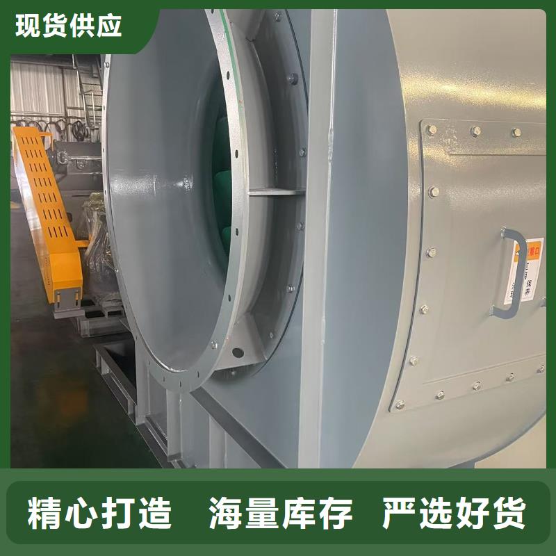 D45-61-1.5电厂专用风机好品质经得住考验2025已更新(今日/)山东风机
