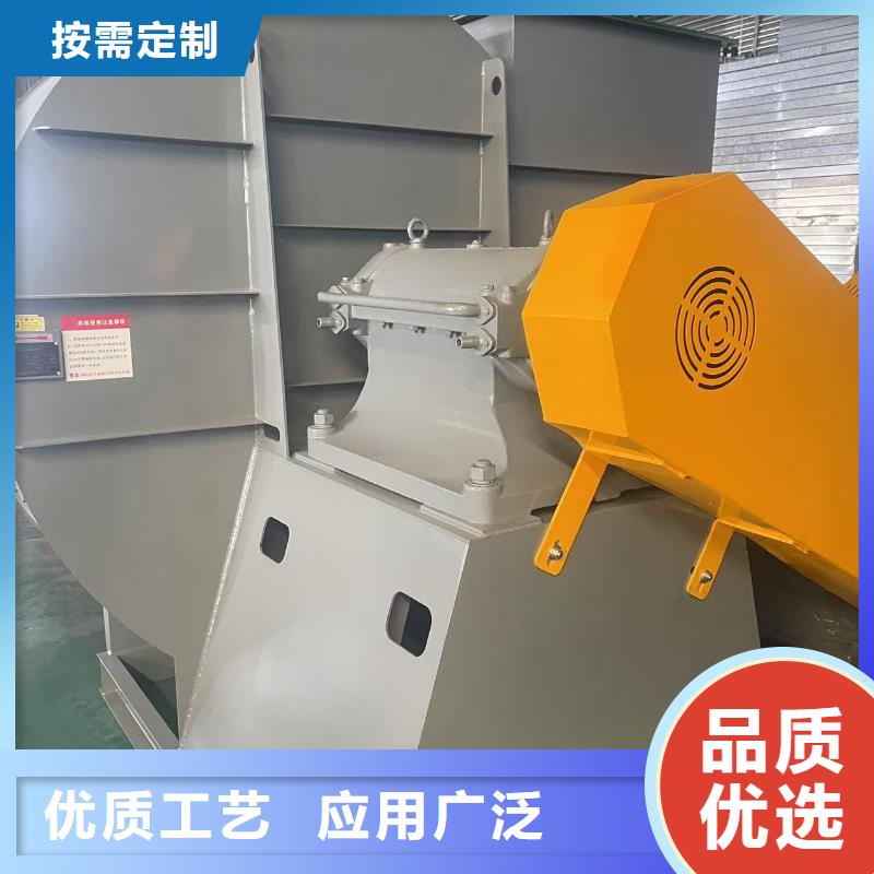 D40-51-1.4地面清扫风机大厂家实力看得见2025实时更新(今日/新闻)专用引风机