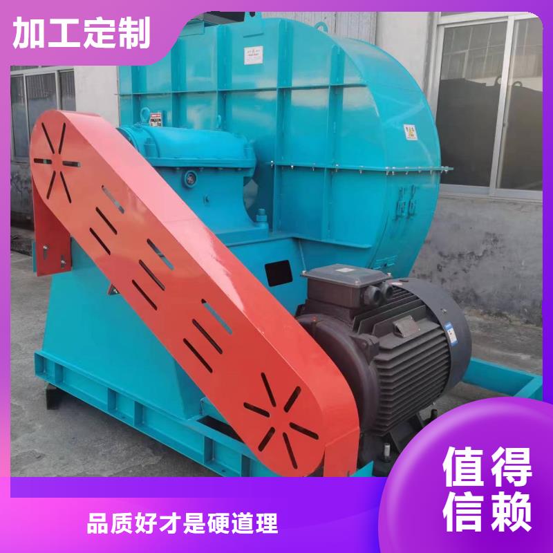9-191.2D焦化专用风机货源充足2025已更新(今日/动态)氧化风机