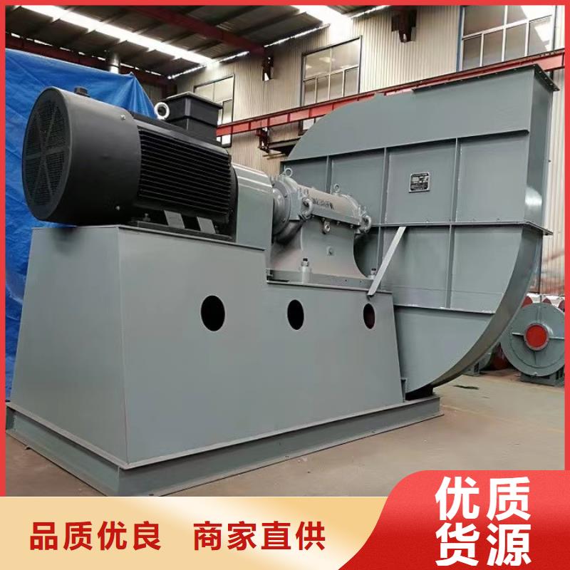 4-68型通风机硫化床锅炉风机厂家直销供货稳定2025已更新(今日/动态)防腐风机