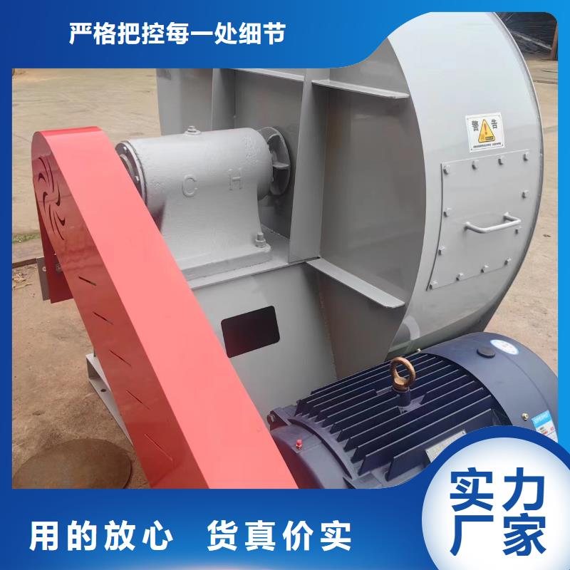 5-47离心通风机炉尾风机每一处都是匠心制作2025实时更新今日行情链条风机