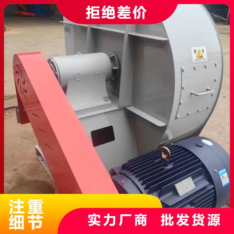 10-24离心通风机消石灰仓顶风机经验丰富(回馈新客户,2025已更新)塑料风机