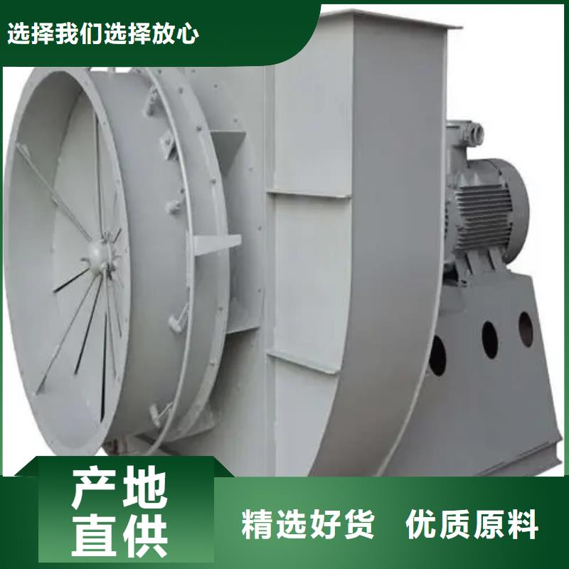 9-191.2D焦化专用风机货源充足2025已更新(今日/动态)氧化风机