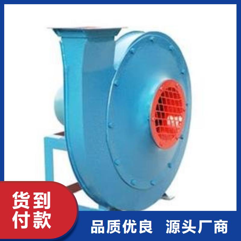 9-191.2D污水处理专业风机好货直供2025已更新(今日/动态)燃烧器专用风机